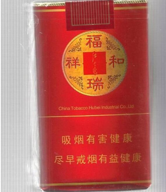 微信香烟批发低价香烟网